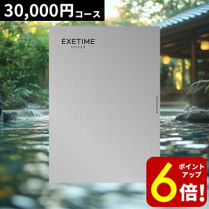 yP6{SALEԌzs Mtg e җj ސEj yA ii iʏ180^2Nj v[g   ō ژ^ LO J^OMtg LO  GO[^C EXE