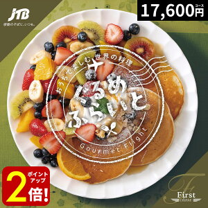 yP2{SALEԌzs Mtg e җj ސEj yA ii v[g jtb ژ^ LO J^OMtg LO  ߂ӂ炢 FR[X 15000~  j  