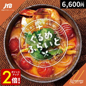 yP2{SALEԌzs Mtg e җj ސEj yA ii v[g jtb ژ^ LO J^OMtg LO  ߂ӂ炢 YR[X 5000~  j  