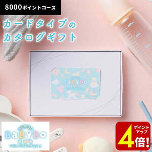 yP4{SALEԌzMemoriCA J BaByBo xr{ J^OMtg J[h^Cv 8000|Cg MtgJ[h  j j Ԃ oYj oYj j j o 