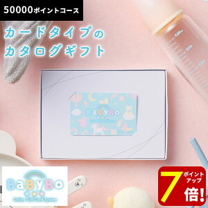 yP7{SALEԌzMemoriCA J BaByBo xr{ J^OMtg J[h^Cv 50000|Cg MtgJ[h  j j Ԃ oYj oYj j j o 