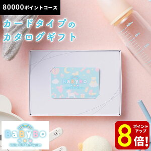 yP8{SALEԌzMemoriCA J BaByBo xr{ J^OMtg J[h^Cv 80000|Cg MtgJ[h  j j Ԃ oYj oYj j j o 