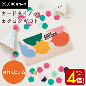 yP4{SALEԌz߂łƃZNV Cg 񂶂 J^OMtg J[h^Cv 2~ 20000~ MtgJ[h oYj j