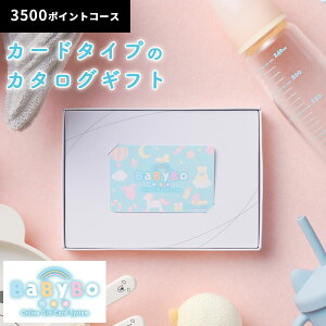 MemoriCA J BaByBo xr{ J^OMtg J[h^Cv 3500|Cg MtgJ[h  j j Ԃ oYj oYj j j o o Cj C