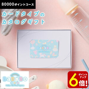 y|Cg6{IzMemoriCA J BaByBo xr{ J^OMtg J[h^Cv 80000|Cg MtgJ[h  j j Ԃ oYj oYj j j o o