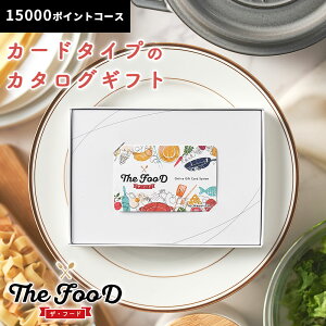 MemoriCA J The FooD UEt[h J^OMtg J[h^Cv 15000|Cg MtgJ[h O J[h^  j j Ԃ oYj oYj j j o 