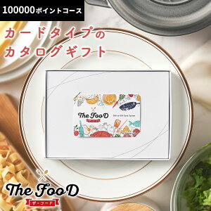 MemoriCA J The FooD UEt[h J^OMtg J[h^Cv 100000|Cg MtgJ[h O J[h^  j j Ԃ oYj oYj j j o 