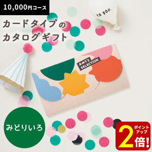 y|Cg2{Iz߂łƃZNV Cg ݂ǂ肢 J^OMtg J[h^Cv 1~ 10000~ MtgJ[h oYj j