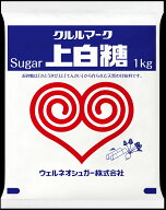 【1ケース20個セット】上白糖　　1kg