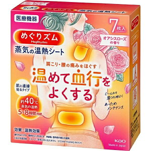 PIlR|X֑yiVz߂YC̉MV[gIAVX[Y̍i7j