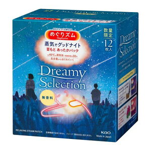 PIlR|X֑yiVz߂YCŃObhiCgDSi12j