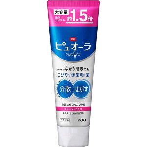 psI[n~KLtbVJVXe 170g