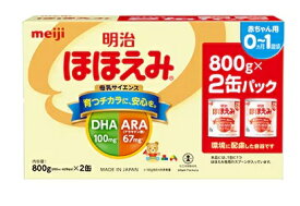 【送料無料】明治ほほえみ（800g×2缶パック）