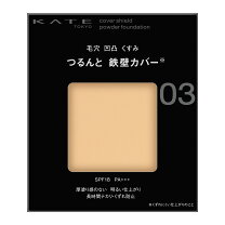 楽天市場】コフレドール ファンデ カバーステイ 03の通販
