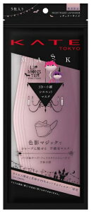 ワケあり!ネコポス便送料無料【パッケージ汚れ】ケイトマスクモンスター(NL)F(5枚)