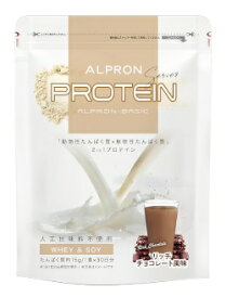 ワケあり！送料無料【期限2026年6月】アルプロンBASICリッチチョコレート（750g）
