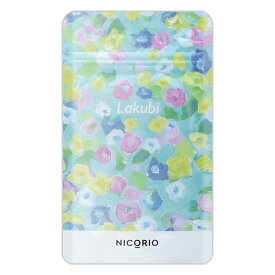 ワケあり！ネコポス便送料無料【賞味期限2025年11月】LAKUBI（31粒）