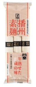 送料無料【30個セット】播州素麺 蔵の味(250g)