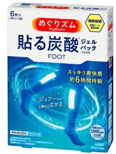 PIlR|X֑yiVz߂Y@\Y_WFpbN@FOOT@6