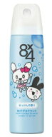 8x4パウダースプレーせっけんたまごっち（150g）