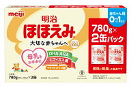 【送料無料】明治ほほえみ（780g×2パック）