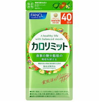 楽天市場】カロリミット 40回分の通販