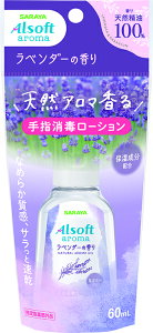 A\tgA}wŃ[Vx_[̍i60mlj