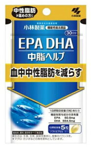 ワケあり!ネコポス便送料無料【賞味期限2025年11月8日】小林製薬機能性表示食品EPADHA 150粒