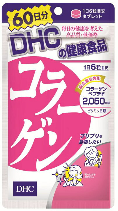 楽天市場】DHCコラーゲン60日 60日分360粒 : ゴダイ 楽天市場店