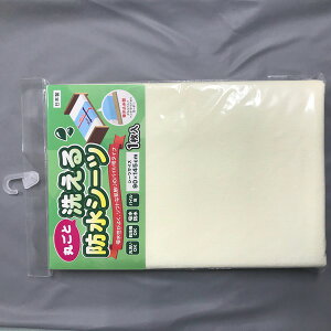 pChV[cN[@@90×145cm