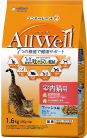 【ペット用品】AllWell室内猫用フィッシュ味挽き小魚とささみフリーズドライパウダー入り（1．6kg）