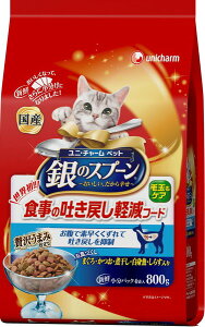 yybgpiz̃Xv[f߂yt[h@@800g