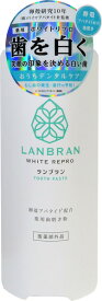 薬用LANBRANホワイトリプロ 歯磨き粉（100g）