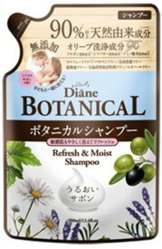 モイスト・ダイアンオイルSPボタニカルリフレッシュモイスト詰替え　　詰替380ml