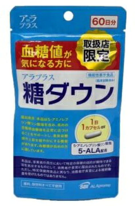 楽天市場】ネコポス便送料無料□アラプラス糖ダウン 60ｶﾌﾟｾﾙ : ゴダイ 