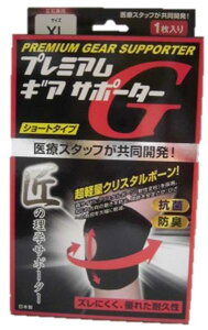 yzv~AMAT|[^[G̗wT|[^[@@ЂV[gXL