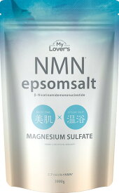 エプソムソルトNMN（1000g）