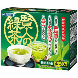 ワケあり！ネコポス便送料無料【箱ナシ】賢人の緑茶　4gX30包
