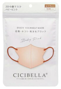 lR|X֑/CICIBELLA3DoCJ[}XNxr[sNi10j