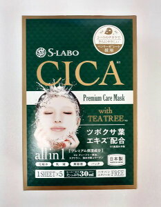 S|LABO@CICAtFCX}XNi5j