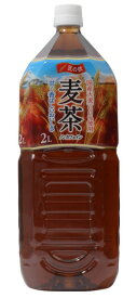 【送料無料】匠の技麦茶　　2L×6本入