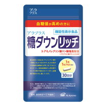 楽天市場】アラプラス 糖ダウン 30の通販
