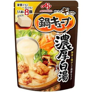 白湯 鍋 調味料の人気商品 通販 価格比較 価格 Com