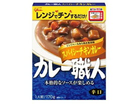 【10個セット】グリコカレー職人スパイシーチキンカレー辛口　　170g