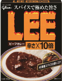 【30個セット】【送料無料】グリコビーフカレーLEE辛さ10倍　　180g