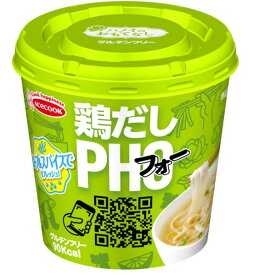 ハノイのおもてなし鶏だしフォー（31g）