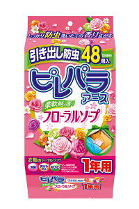 spA[X_܂̍ot[\[v48