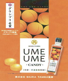 UMEUMEキャンディ（50g）