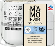 送料無料！マモルーム蚊用1440時間用器具セット（1組）