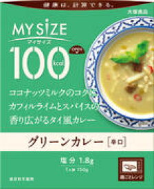 マイサイズ　グリーンカレー（150g）